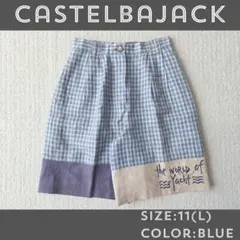 【極美品】カステルバジャック 麻100% キュロットパンツ ブルーチェック 11のサムネイル