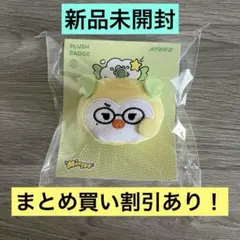 ATEEZ mighteez ポップアップ ぬいぐるみバッジ ミンギ①