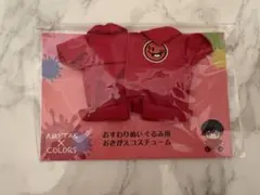 2026年最新】あっとくんの人気アイテム - メルカリ
