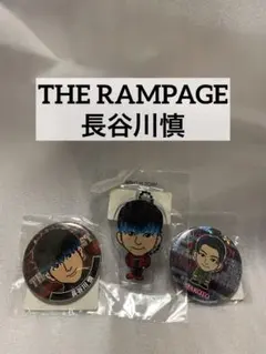 THE RAMPAGE from EXILE TRIBE 長谷川慎
