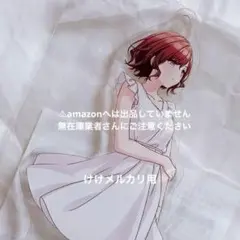 櫻木真乃 5th Live 公式アクリルスタンドキーホルダー 未開封 