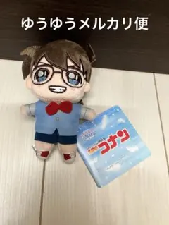 2026年最新】名探偵コナン ぬいぐるみ kiramucchiの人気アイテム