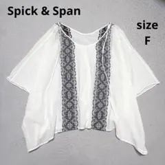 【Spick&Span】スピックアンドスパン 刺繍ブラウス ドルマンスリーブのサムネイル