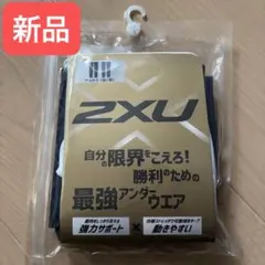 2XU ツータイムズユー アームガード UAX4660A MDN/MDN [L]