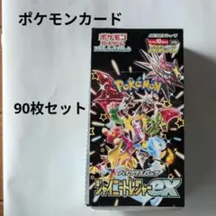 ポケモンカード DP ポケモンフェスタ たいけつ！ギンガ団 特製カード