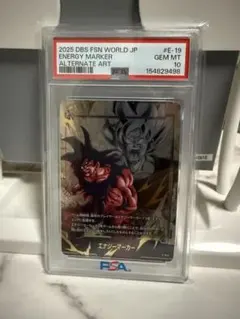 台湾香港大会優勝贈呈品 ブロリーダークumt10-042 psa10 - メルカリ