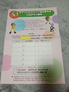 2026年最新】内村光良 サインの人気アイテム - メルカリ