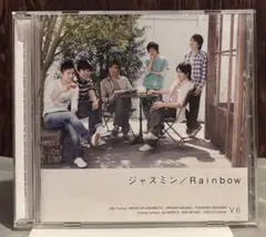 《CD》V6 ジャスミン／Rainbow