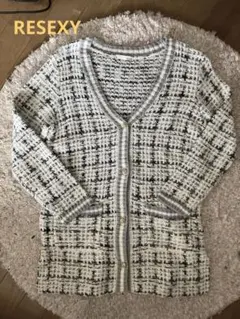 ツイード風 ニットカーディガン ロング