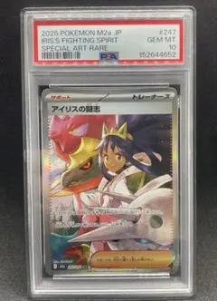 2026年最新】ジニア sar psa10の人気アイテム - メルカリ