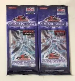 2025年最新】スターダストオーバードライブ 開封の人気アイテム - メルカリ