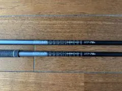 GRAPHITE DESIGN Tour AD HY-75 Rのサムネイル