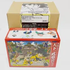 ドラゴンボール 天下一武道会ジオラマセット(非売品) 輸送箱付き