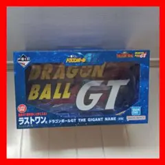 ドラゴンボールGT 一番くじ ラストワン賞 ギガントネーム - メルカリ