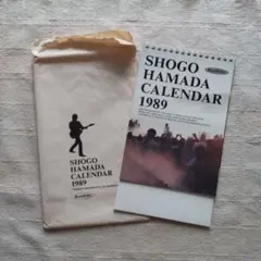 2025年最新】浜田省吾カレンダーの人気アイテム - メルカリ