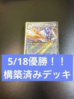 燦然と輝く王剣 RRR 4枚 - メルカリ
