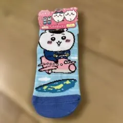 ちいかわ 空港限定 パイロット キャラットソックス