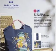 2026年最新】ball&chain anaの人気アイテム - メルカリ