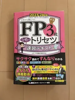 Item thumbnail for item 24db5b39-89ed-4f4d-a770-c21d77e4faa4