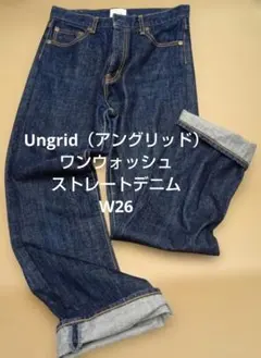 Ungrid（アングリッド）ストレートデニム インディゴブルー W26 濃紺のサムネイル