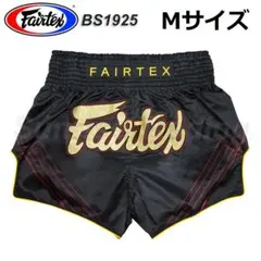 Fairtex ムエイタイ キックボクシング パンツ M BS1708 Fairtex ムエイタイ キックボクシング パンツ M BS1708 - メルカリ