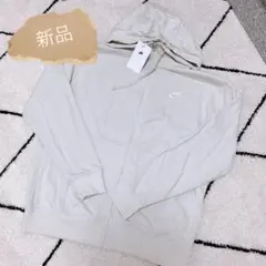 【新品•未使用】Nike ナイキ フルジップパーカー メンズ XL アイボリー