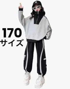 子供用 ジャージ トレーナー セットアップ 170サイズ