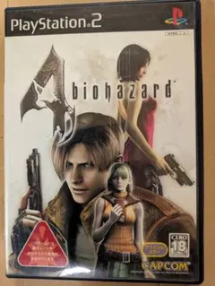 バイオハザード　PS2