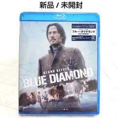 【BLUE DIAMOND / ブルーレイ】 新品 未開封