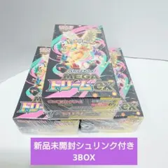 ポケカ MEGAドリームex 新品未開封シュリンク付き 3BOX