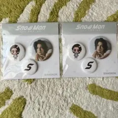 Snow Man POP UP BANGKOK 缶バッジ セット ラウール