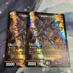 2026年最新】アヴァラルド プロモの人気アイテム - メルカリ