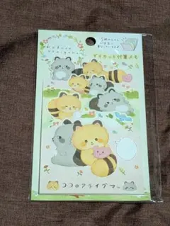ココロアライグマ ダイカット付箋メモ サンエックス