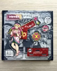 ピザーラ　鬼滅の刃　甘露寺蜜璃　アクリルスタンド　アクスタ