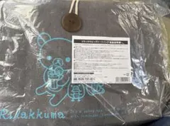 未使用　リラックマ ビッグトートバッグ　Joshin