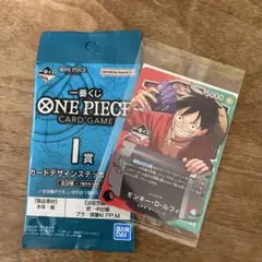 ONE PIECE 一番くじ　 I賞ステッカー モンキー・D・ルフィ　プロモ