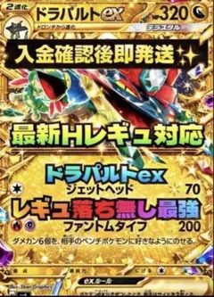 2026年最新】ポケモンカードゲームDP 構築ハーフデッキ 守りの