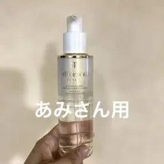 クレ・ド・ポー ボーテ オー セラム マキアントヴィザージュ 200ml