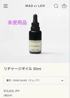 わかめ様 リクエスト 2点 まとめ商品