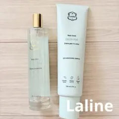 ラリン ボディミスト100ml ボディクリーム200ml フローズンペア数量限定のサムネイル