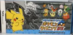 【新品同様】バトル&ゲット ポケモンタイピングDS クロ キーボード・スタンド付
