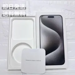2026年最新】iPhone15空箱付属品の人気アイテム - メルカリ