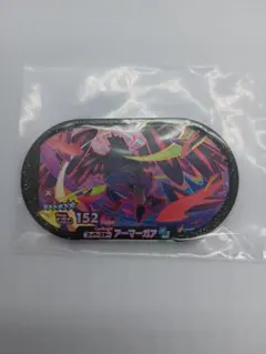 ポケモン　メザスタ　アーマーガアのサムネイル