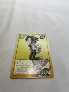 Item thumbnail for item 74431e2d-4822-427e-a2e9-9a0b20e2c071