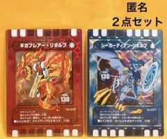 【新春初売りラッキー7】ぐるり森 シーガーディアン 7種9個 激レアセット 新春初売りラッキー7】ぐるり森 シーガーディアン 7種9個 激レア