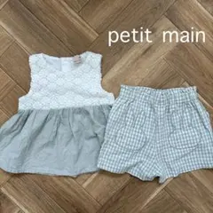 《petit main》トップス、ミッフィー ショートパンツセット