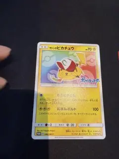 2026年最新】サトシのピカチュウ 086の人気アイテム - メルカリ