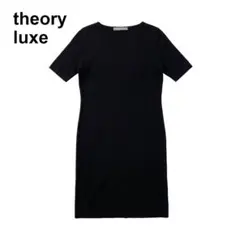 Theory luxe セオリーリュクス　ニット　ワンピース　ブラック　M