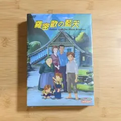 2026年最新】ロミオの青い空（1） ［dvd］の人気アイテム - メルカリ