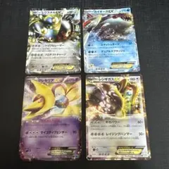 ポケモンカード クレセリア プロモ 166/SM-P BOX購入特典 - メルカリ